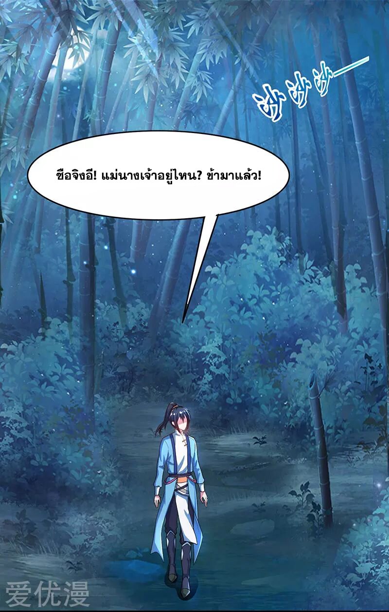 อ่าน One Step Toward Freedom