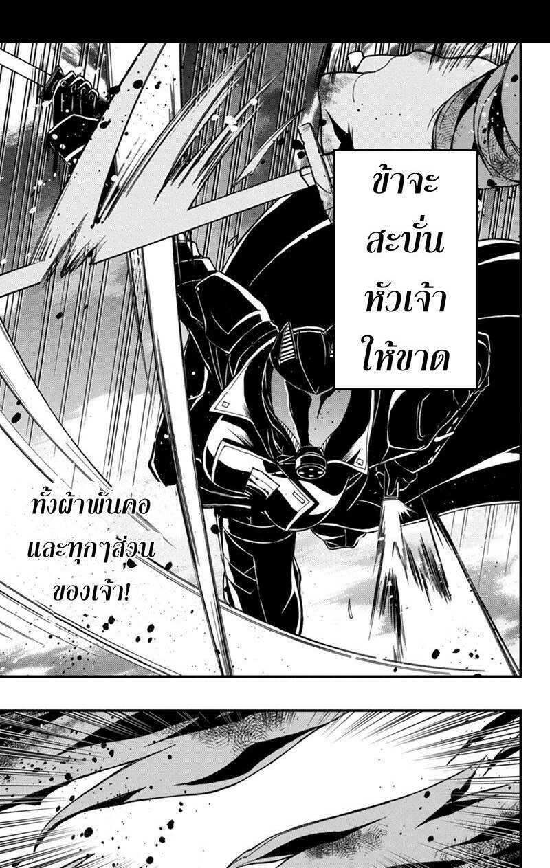 อ่านมังงะ การ์ตูน