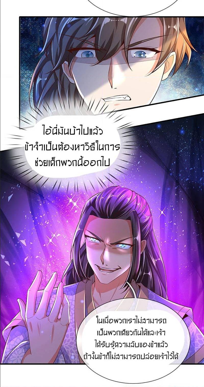 อ่านมังงะ