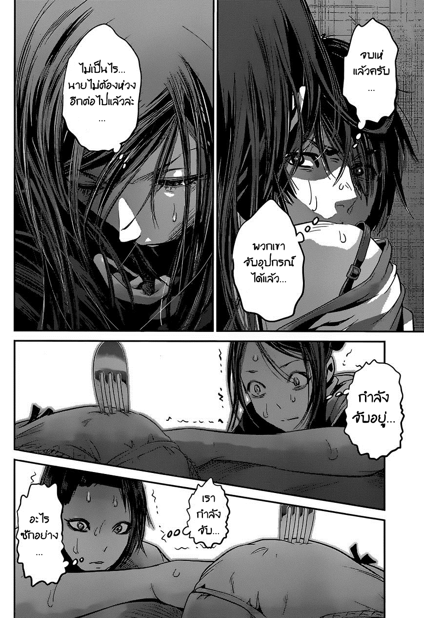 Prison School