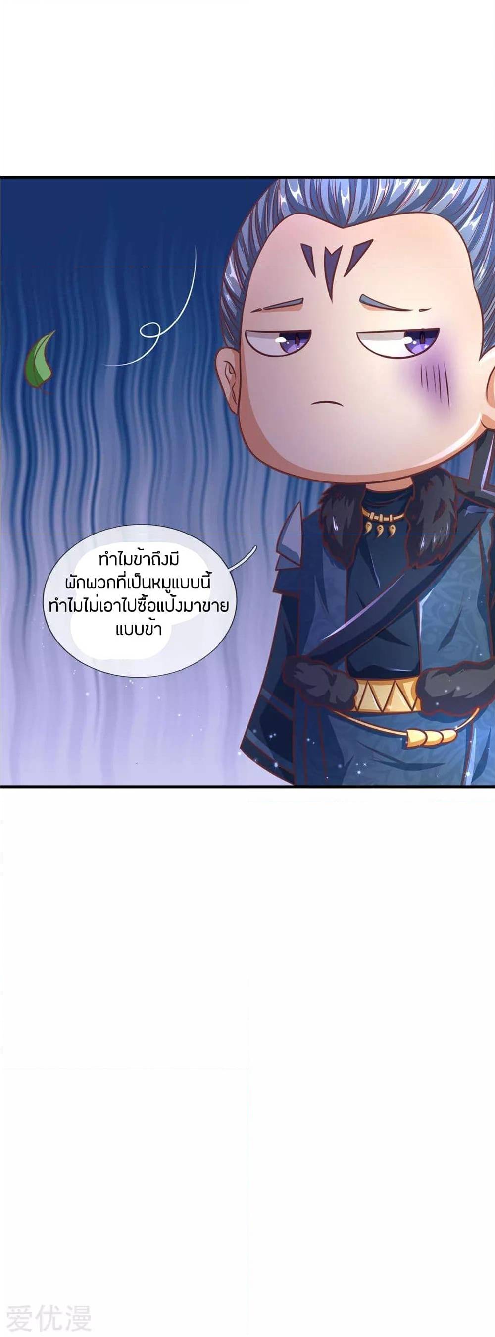 อ่านมังงะ