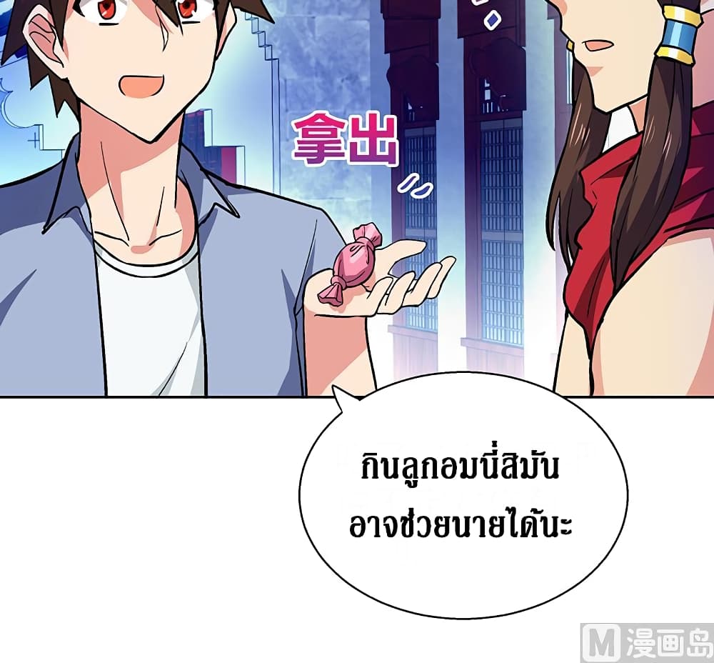 อ่านมังงะ การ์ตูน