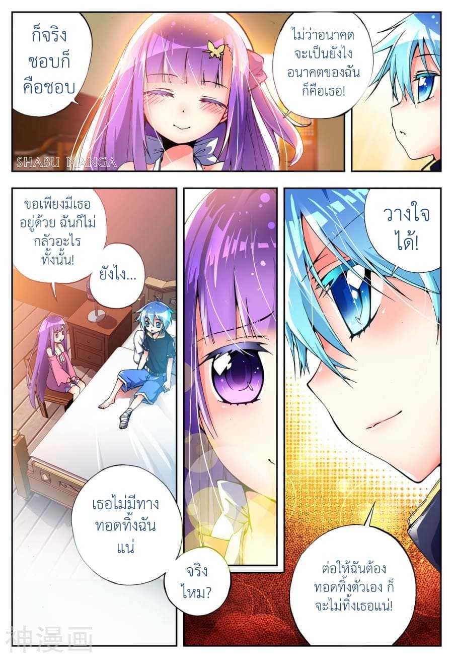 อ่านมังงะ การ์ตูน