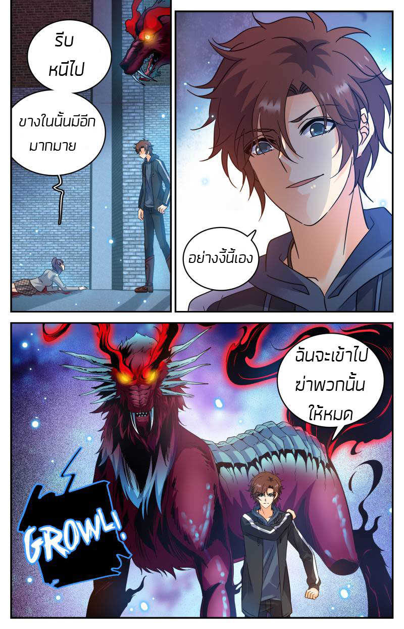 อ่านมังงะ การ์ตูน