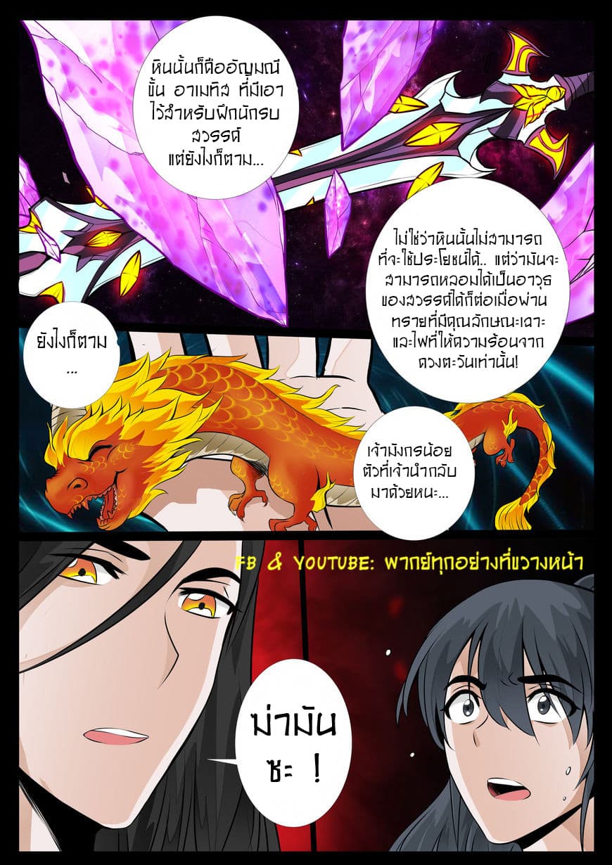 อ่านมังงะ การ์ตูน