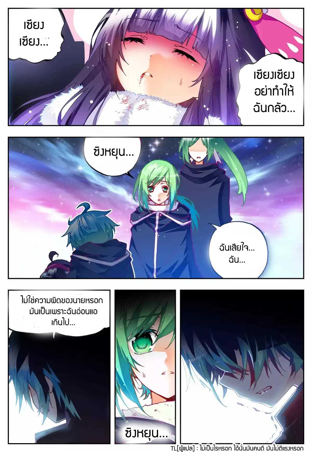 อ่านมังงะ การ์ตูน