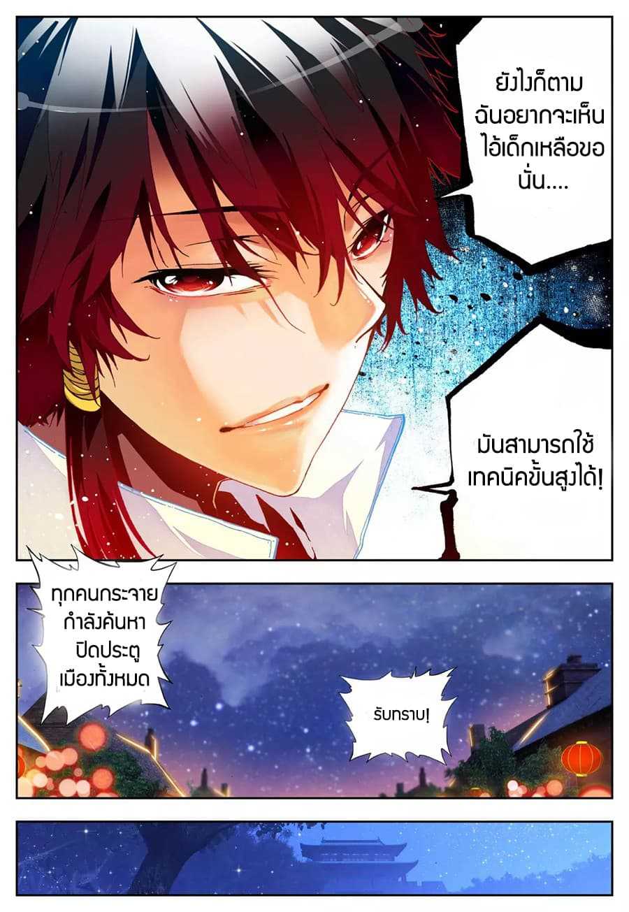 อ่านมังงะ การ์ตูน