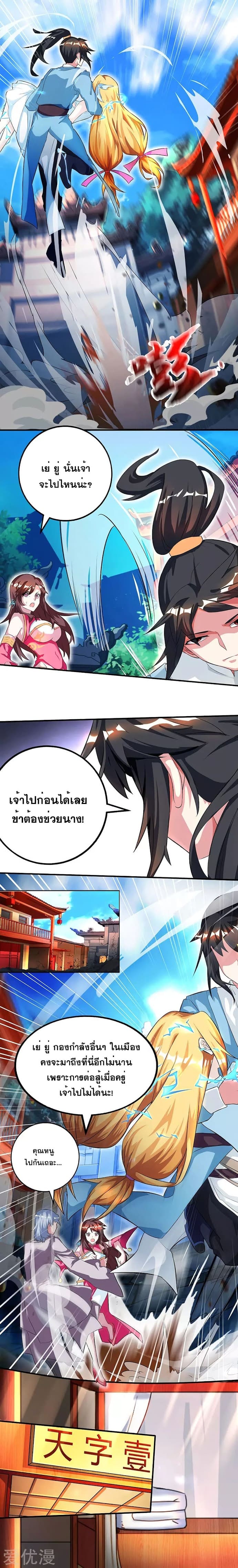 อ่าน One Step Toward Freedom