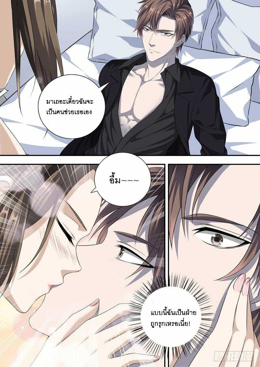 อ่านมังงะ การ์ตูน