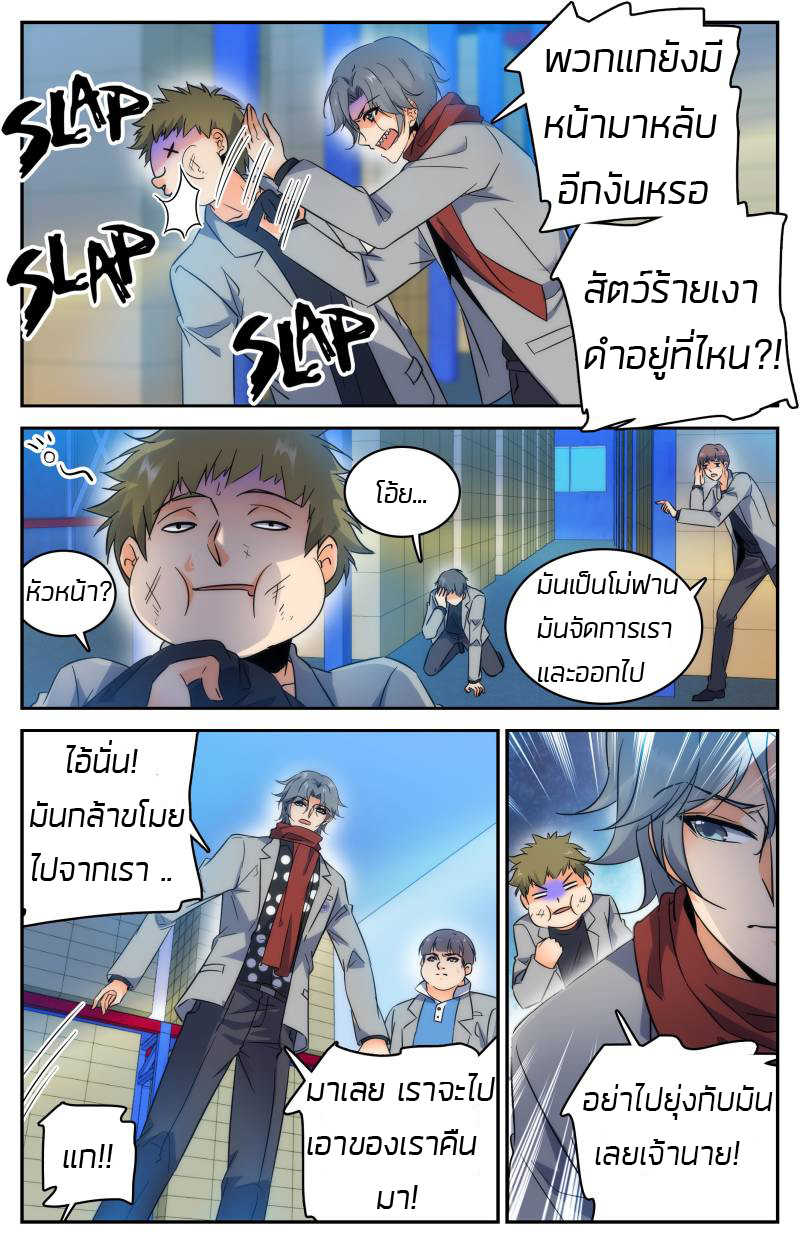 อ่านมังงะ การ์ตูน