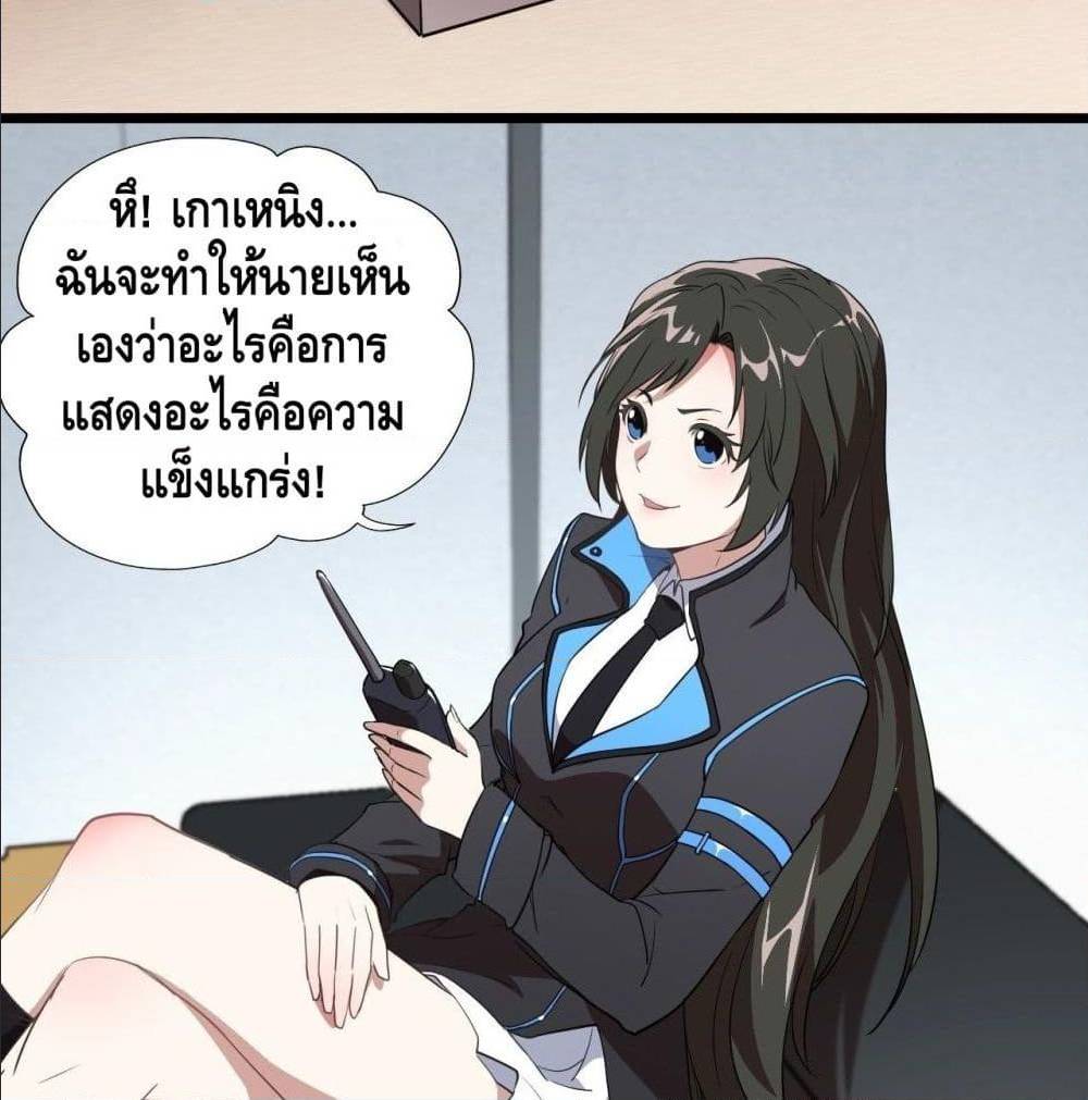 อ่านมังงะ การ์ตูน