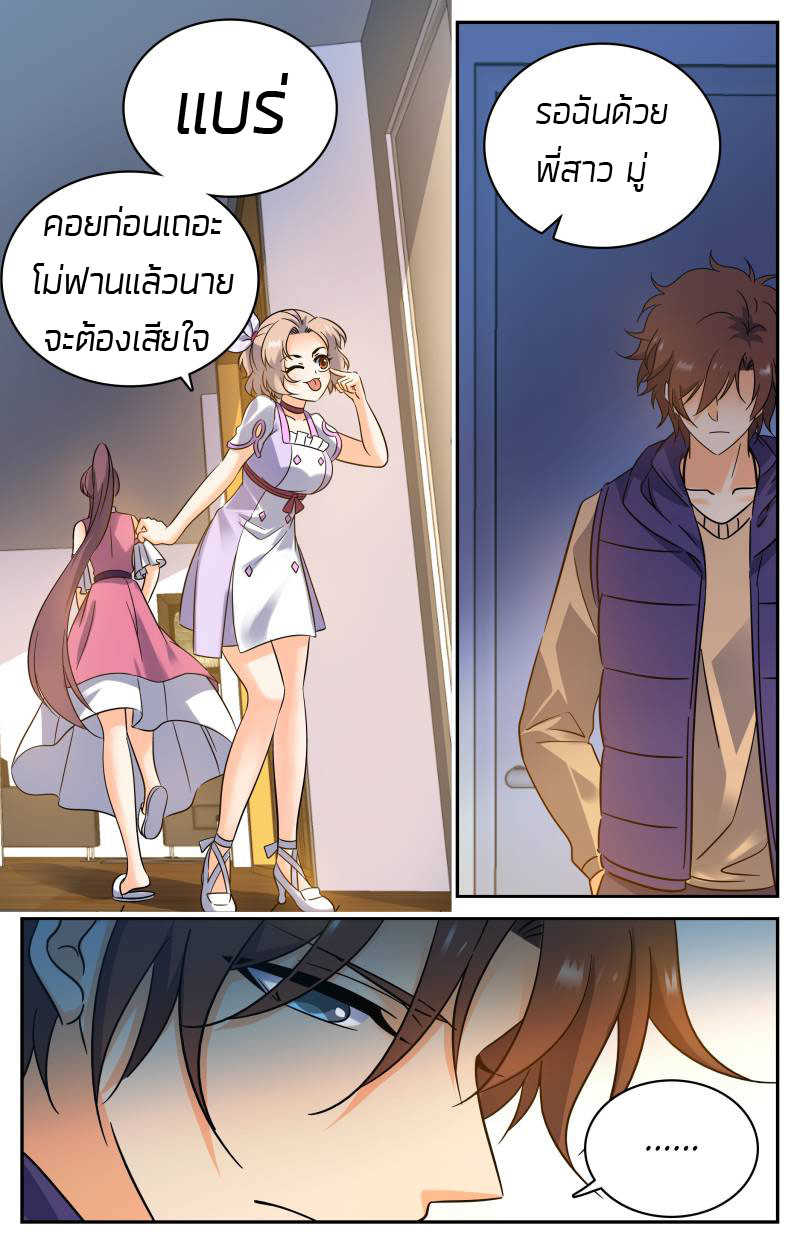 อ่านมังงะ การ์ตูน