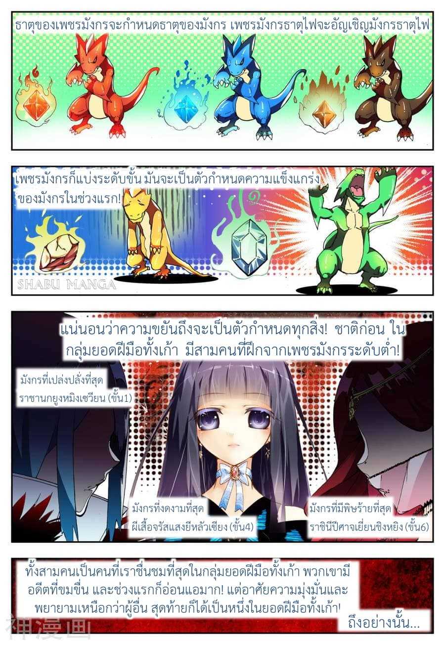 อ่านมังงะ การ์ตูน