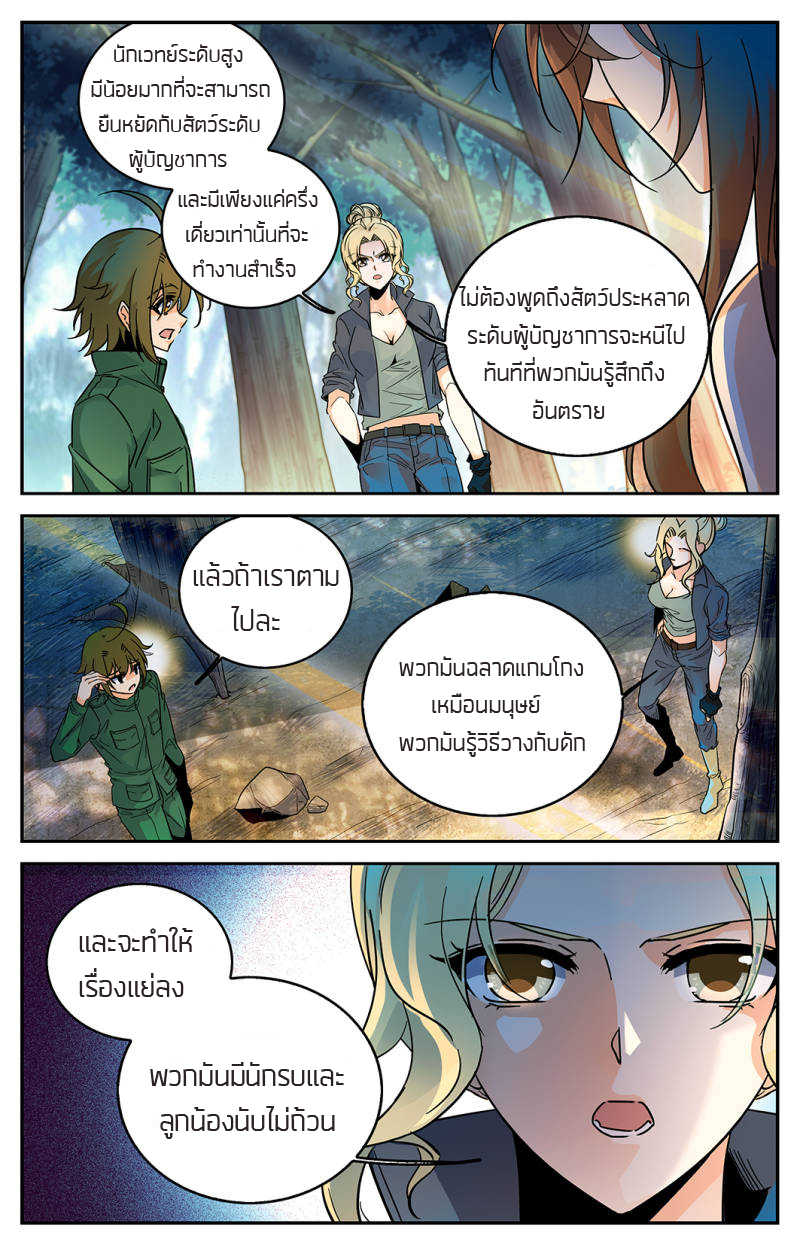 อ่านมังงะ การ์ตูน