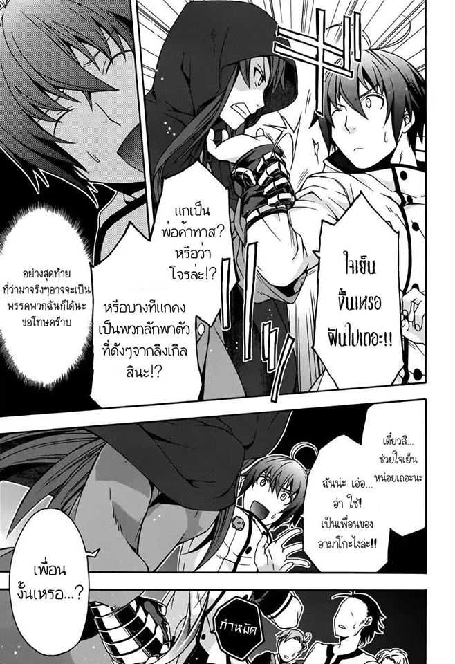 อ่านมังงะ การ์ตูน