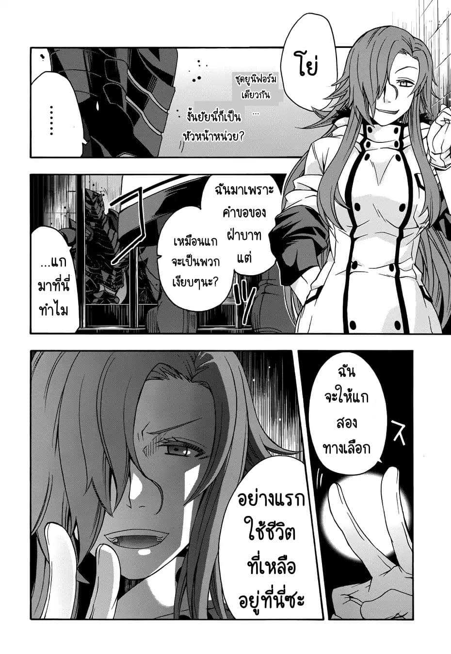 อ่านมังงะ การ์ตูน