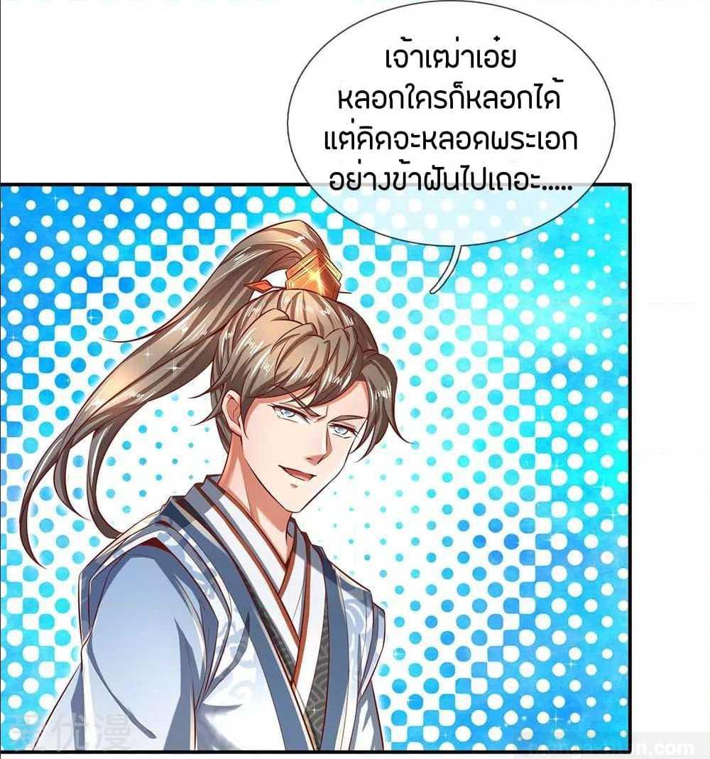 อ่านมังงะ