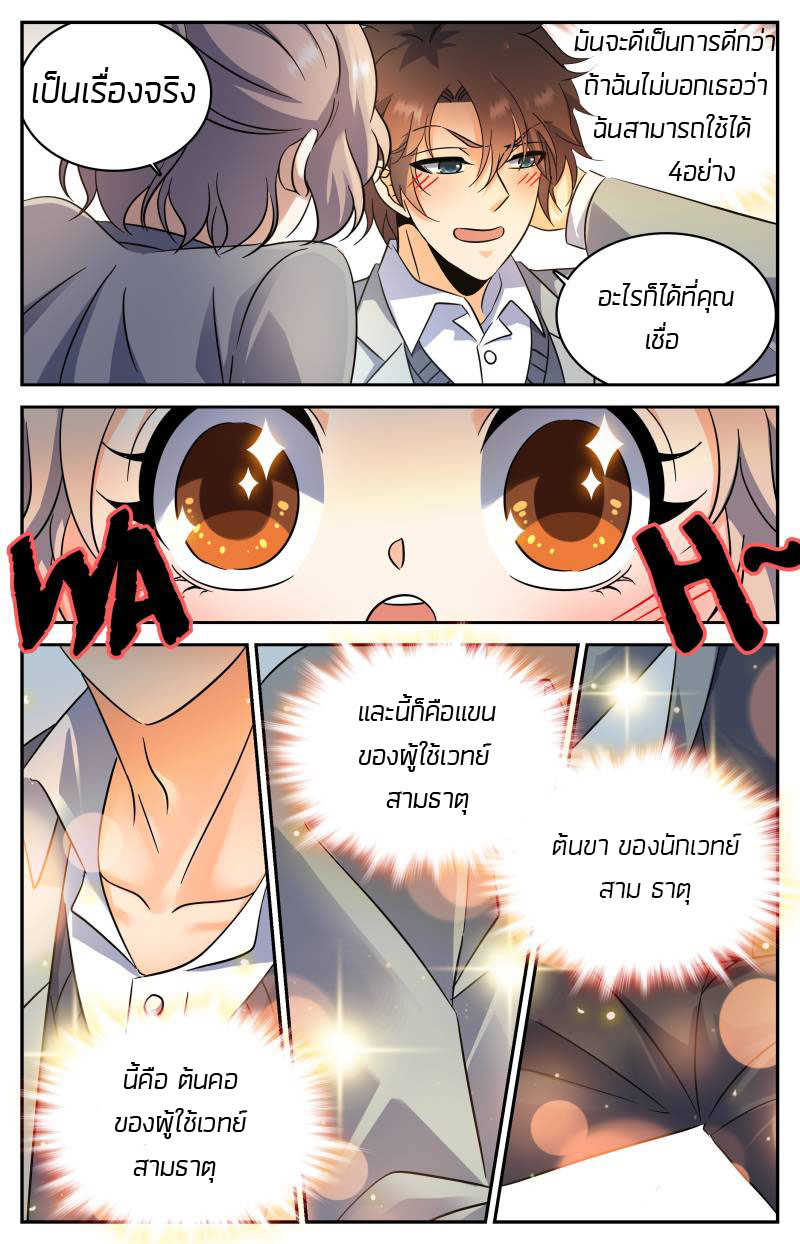 อ่านมังงะ การ์ตูน