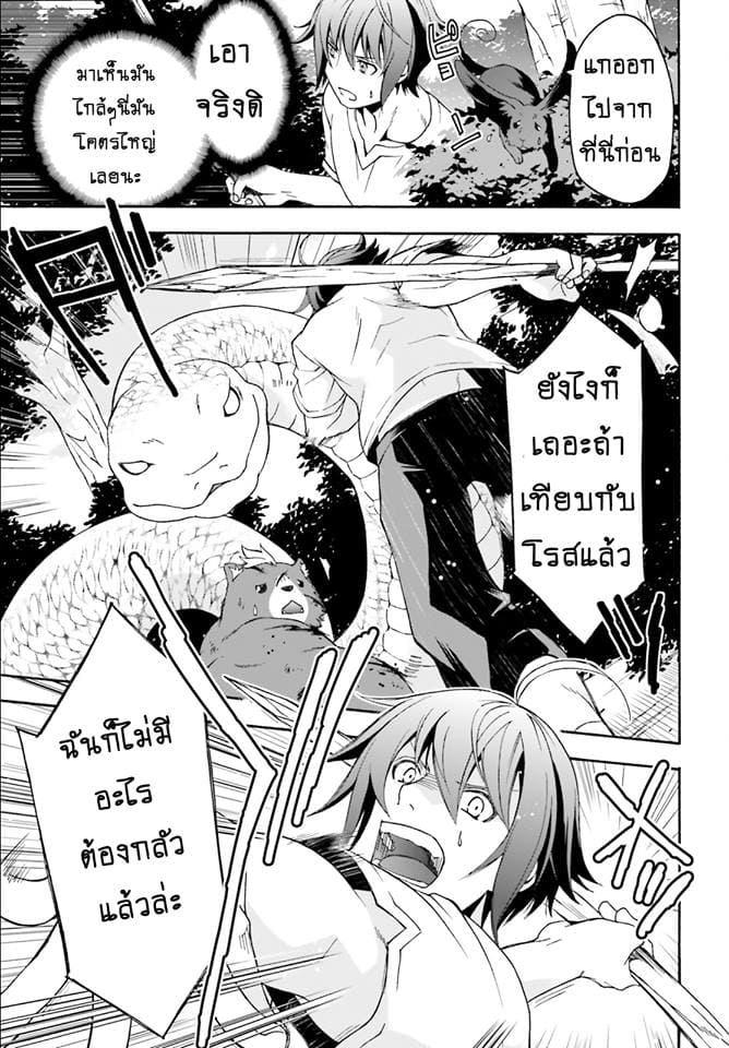 อ่านมังงะ การ์ตูน