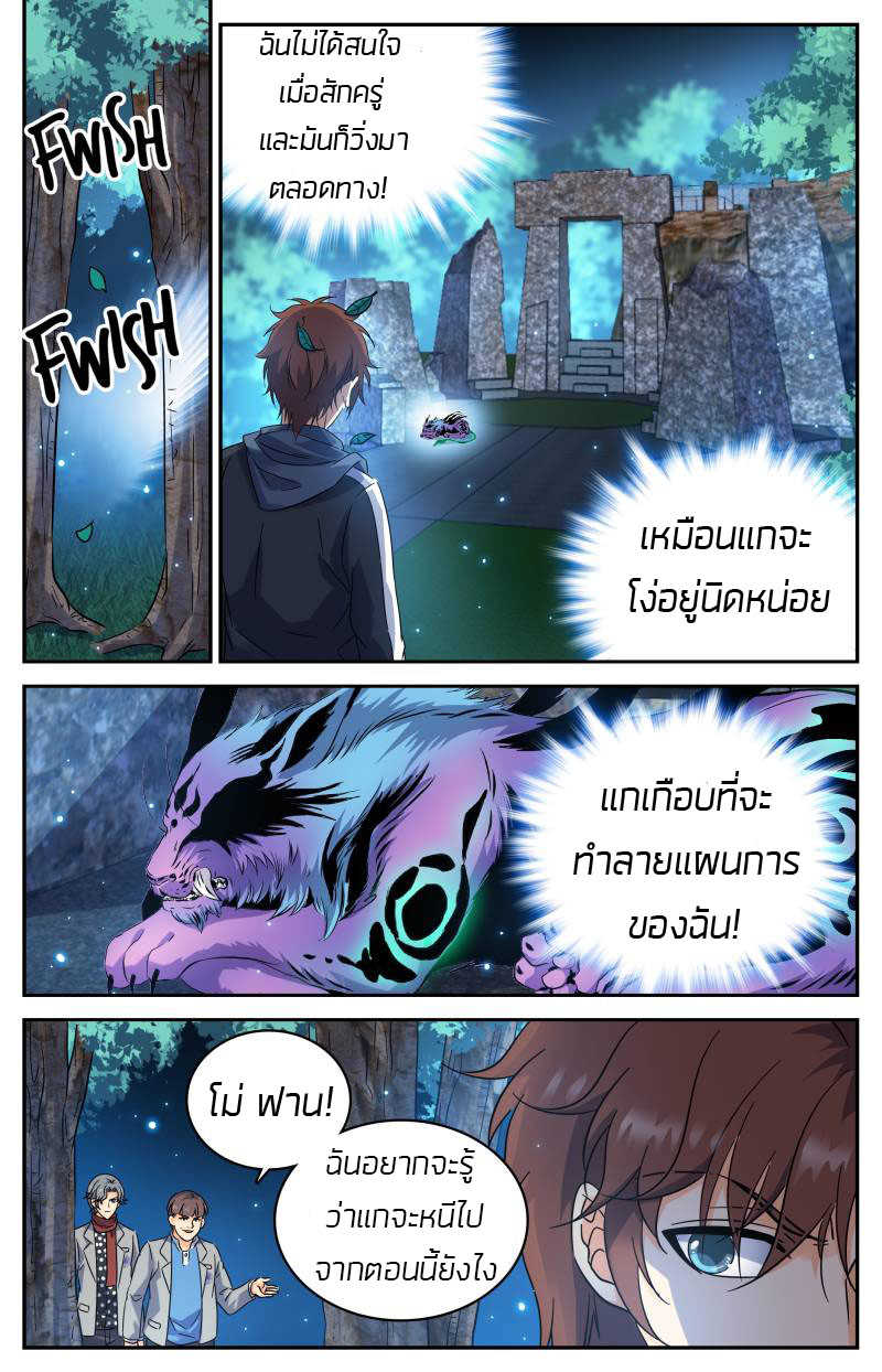 อ่านมังงะ การ์ตูน