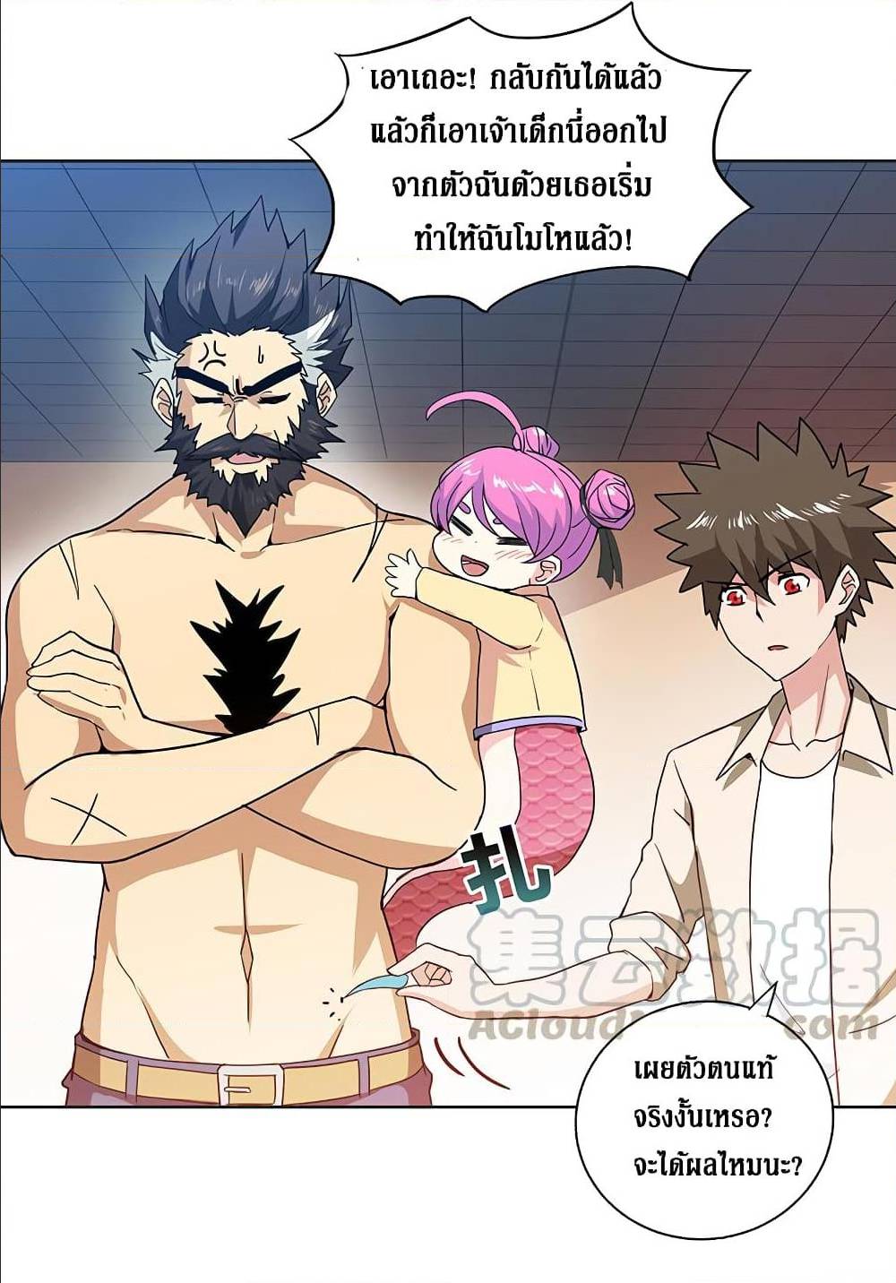 อ่านมังงะ การ์ตูน