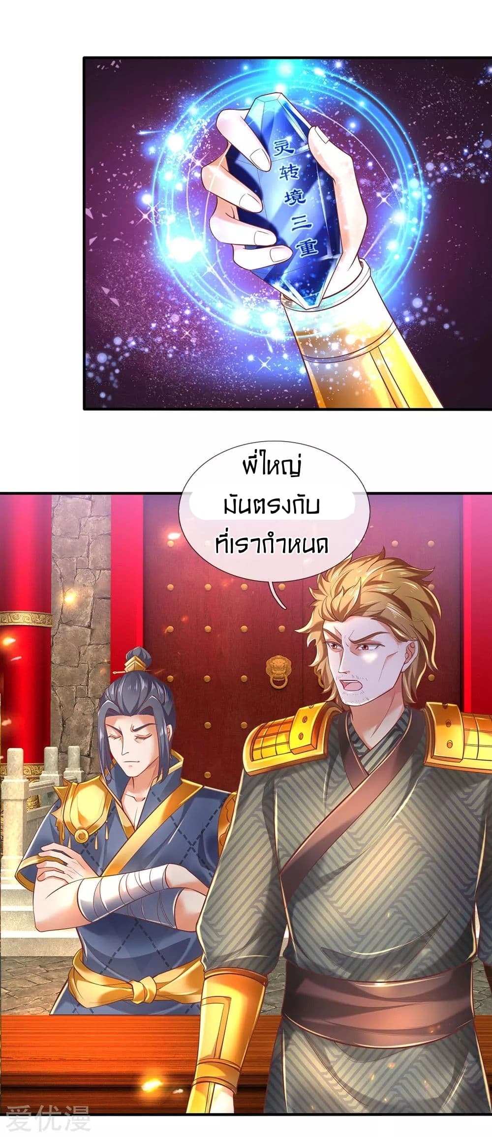 อ่านมังงะ