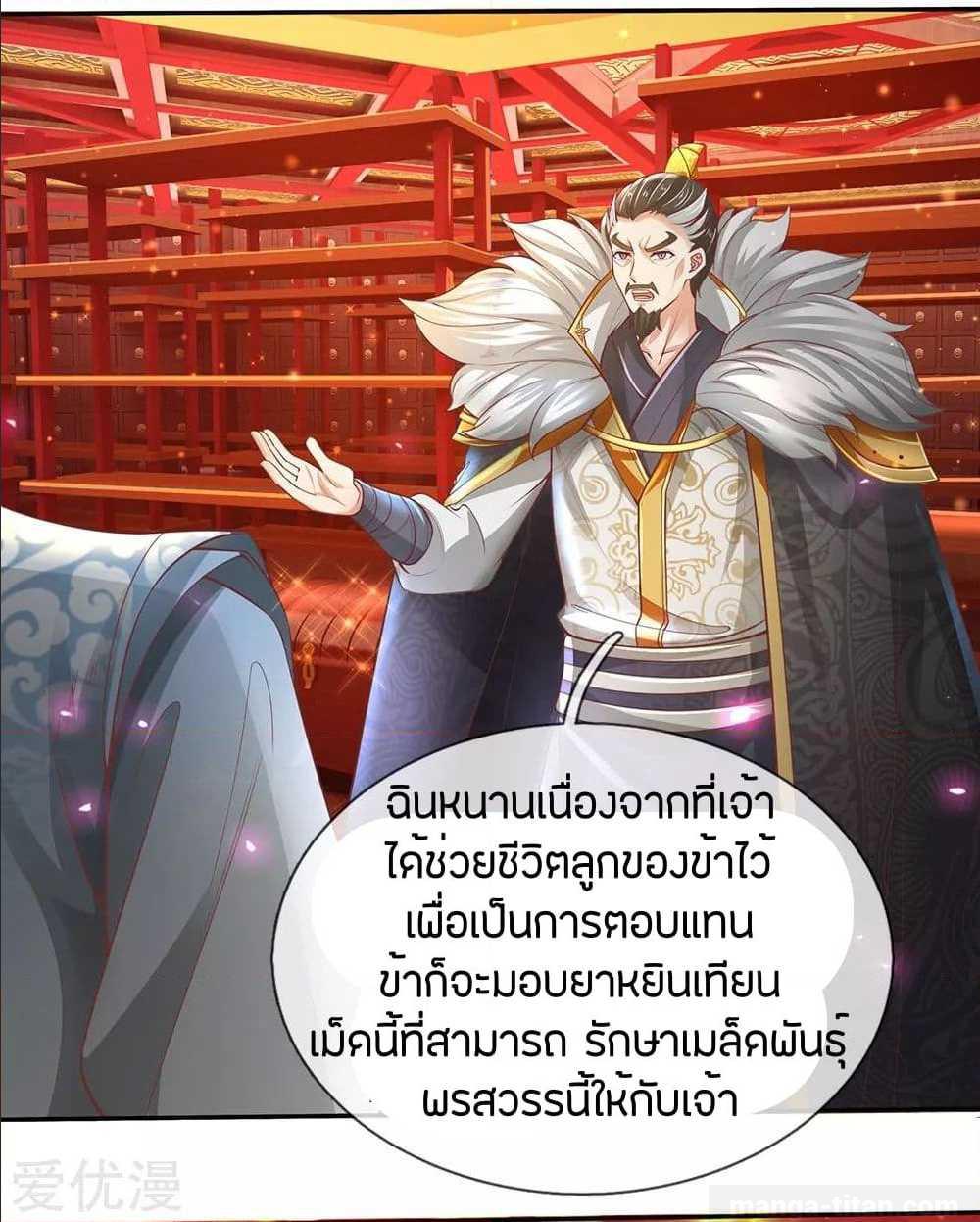 อ่านมังงะ