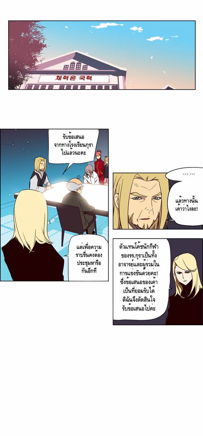 อ่าน Girls of the Wild’s