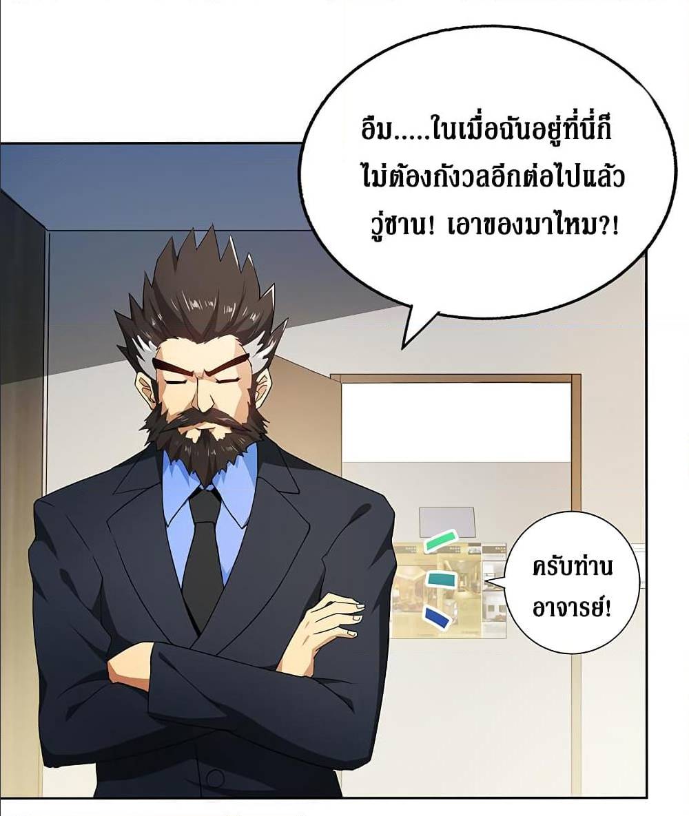 อ่านมังงะ การ์ตูน