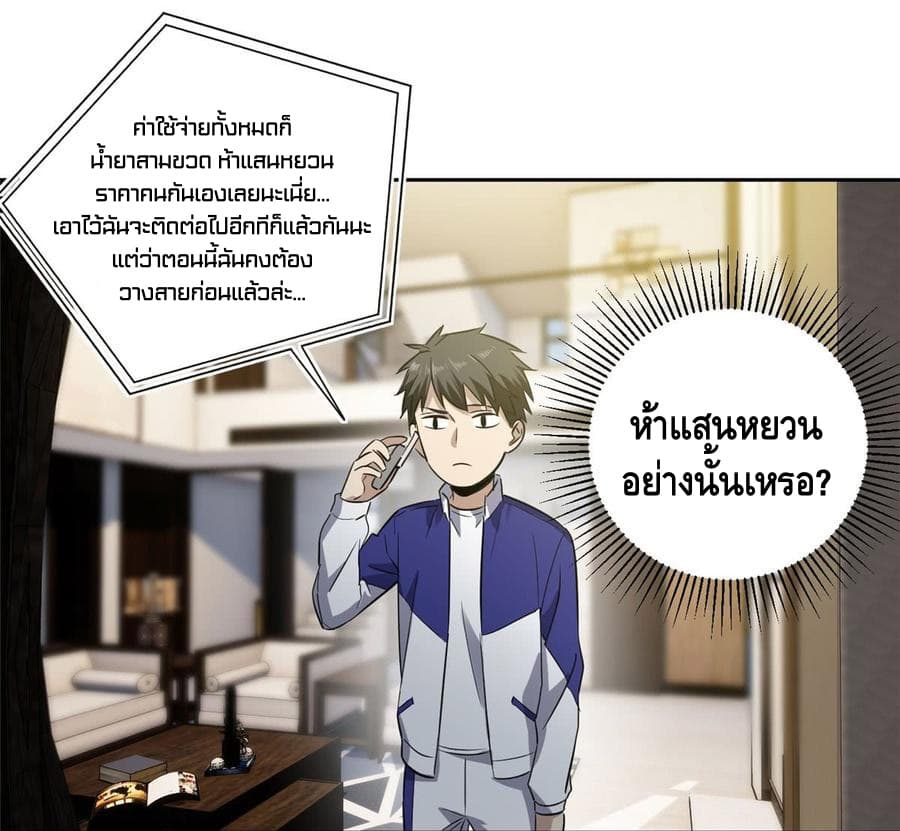 อ่านมังงะ การ์ตูน