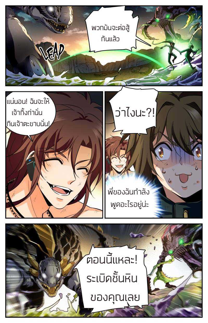 อ่านมังงะ การ์ตูน