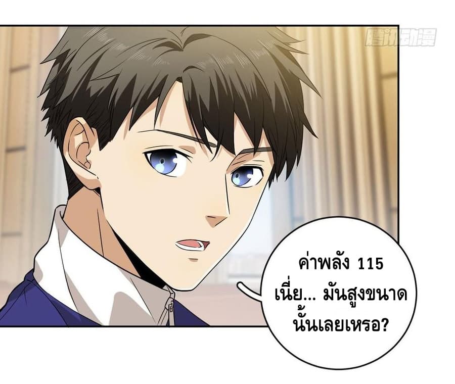 อ่านมังงะ การ์ตูน