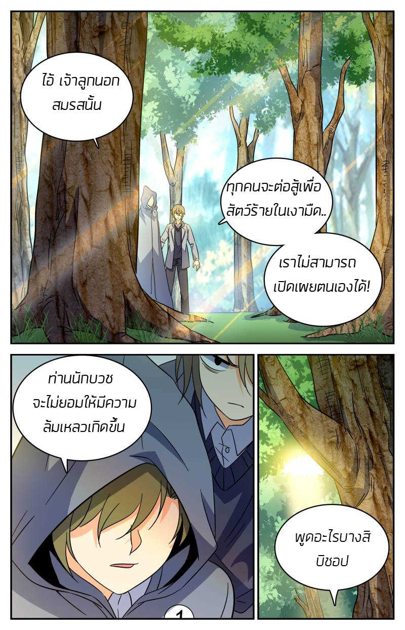 อ่านมังงะ การ์ตูน