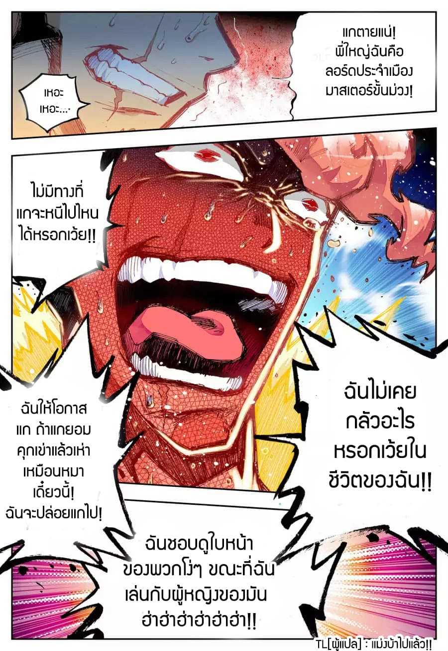 อ่านมังงะ การ์ตูน