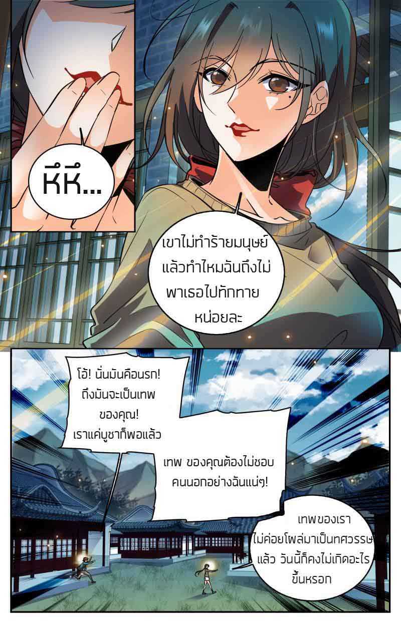 อ่านมังงะ การ์ตูน