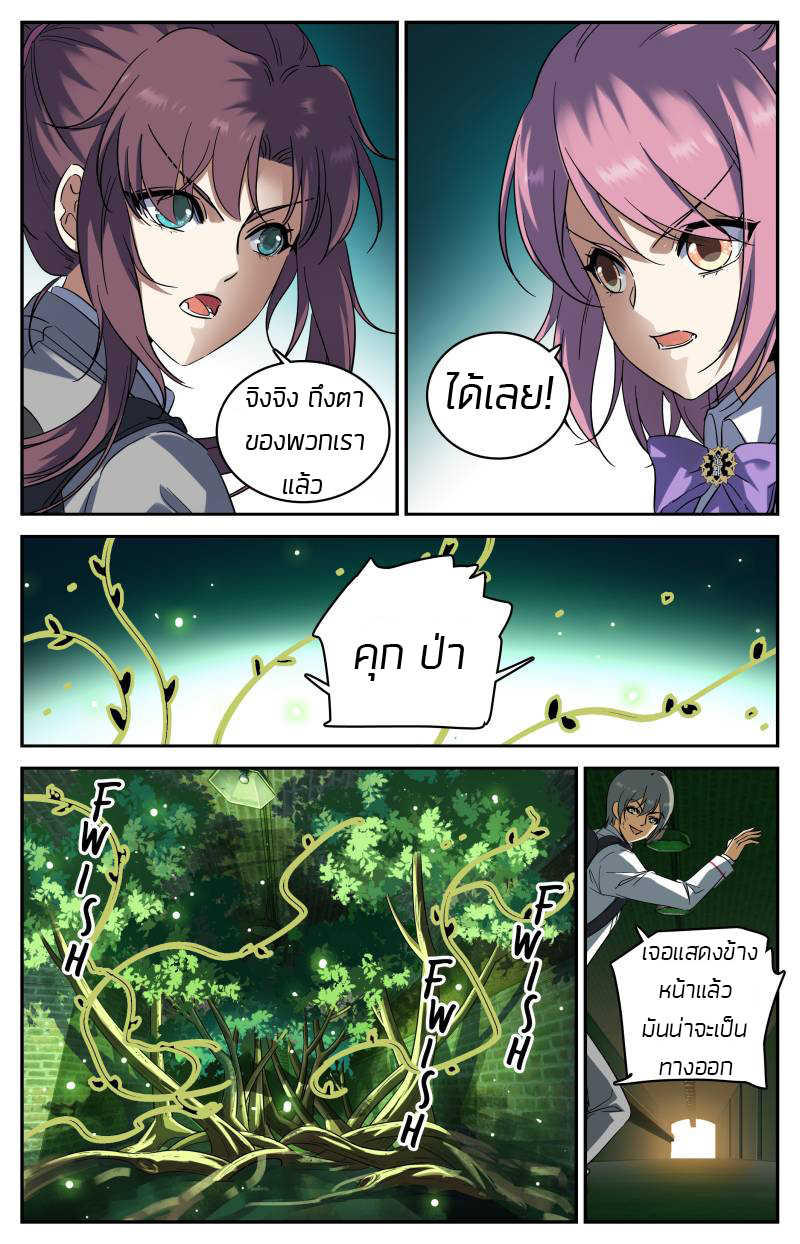 อ่านมังงะ การ์ตูน