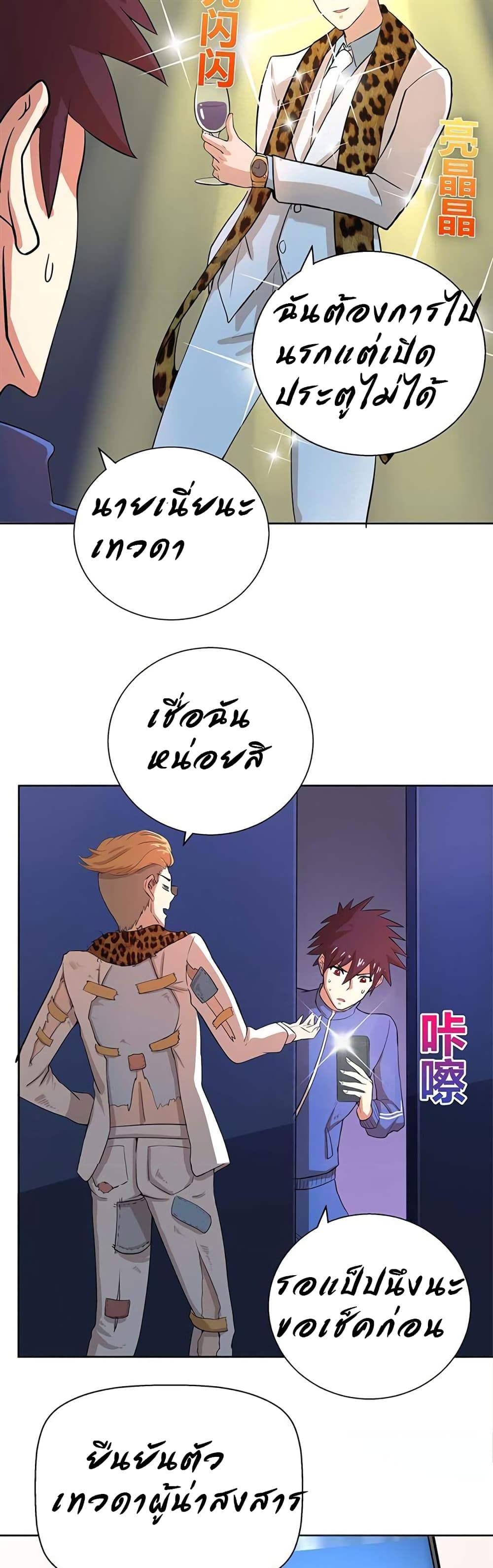 อ่านมังงะ การ์ตูน