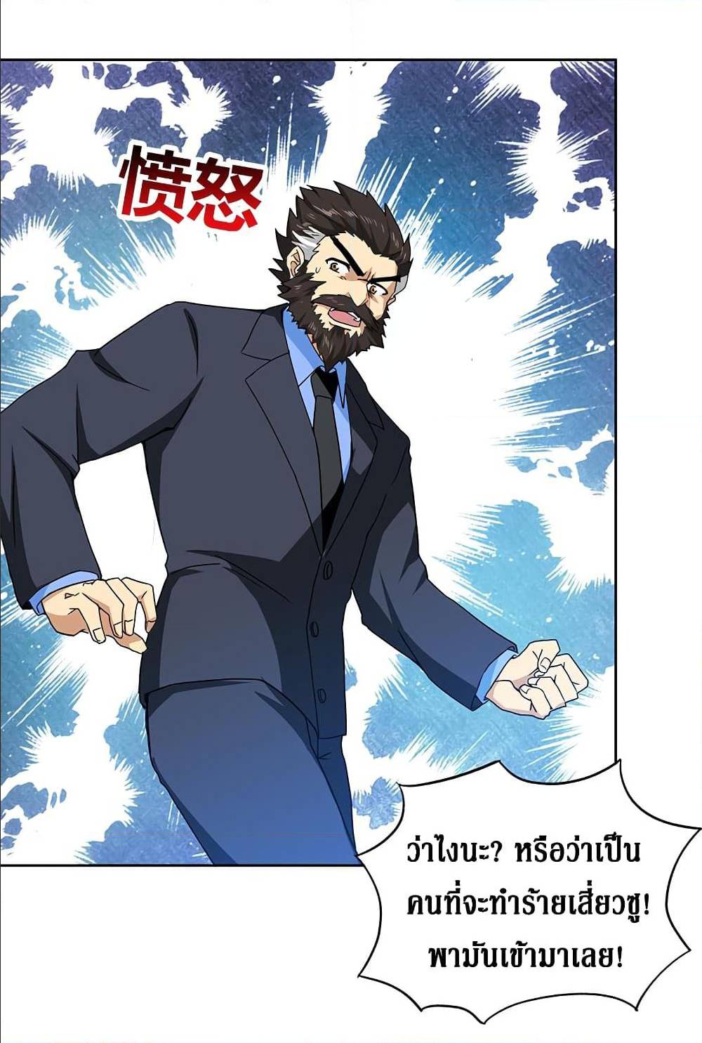 อ่านมังงะ การ์ตูน