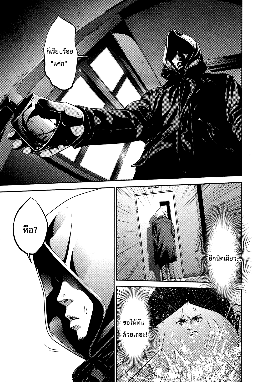 Prison School