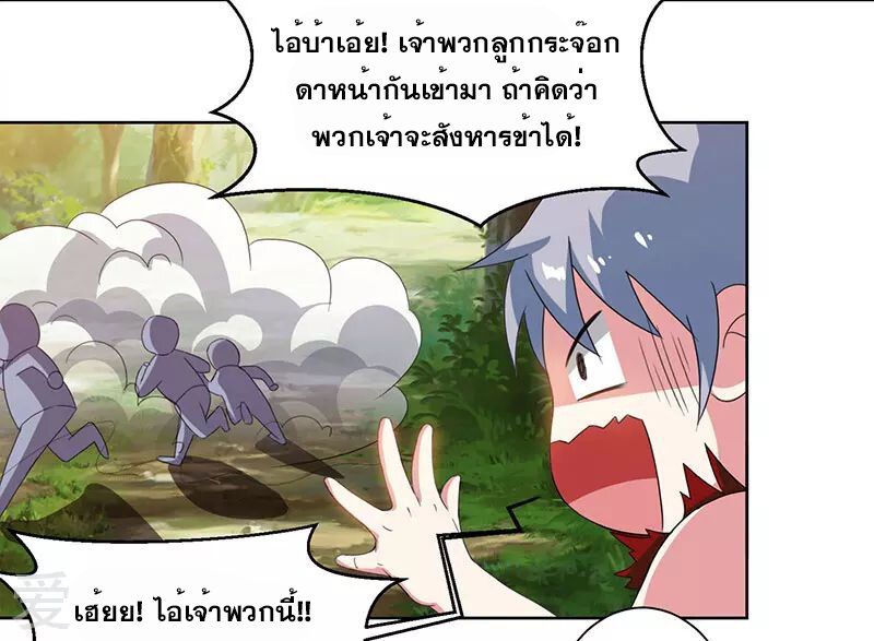 อ่าน One Step Toward Freedom