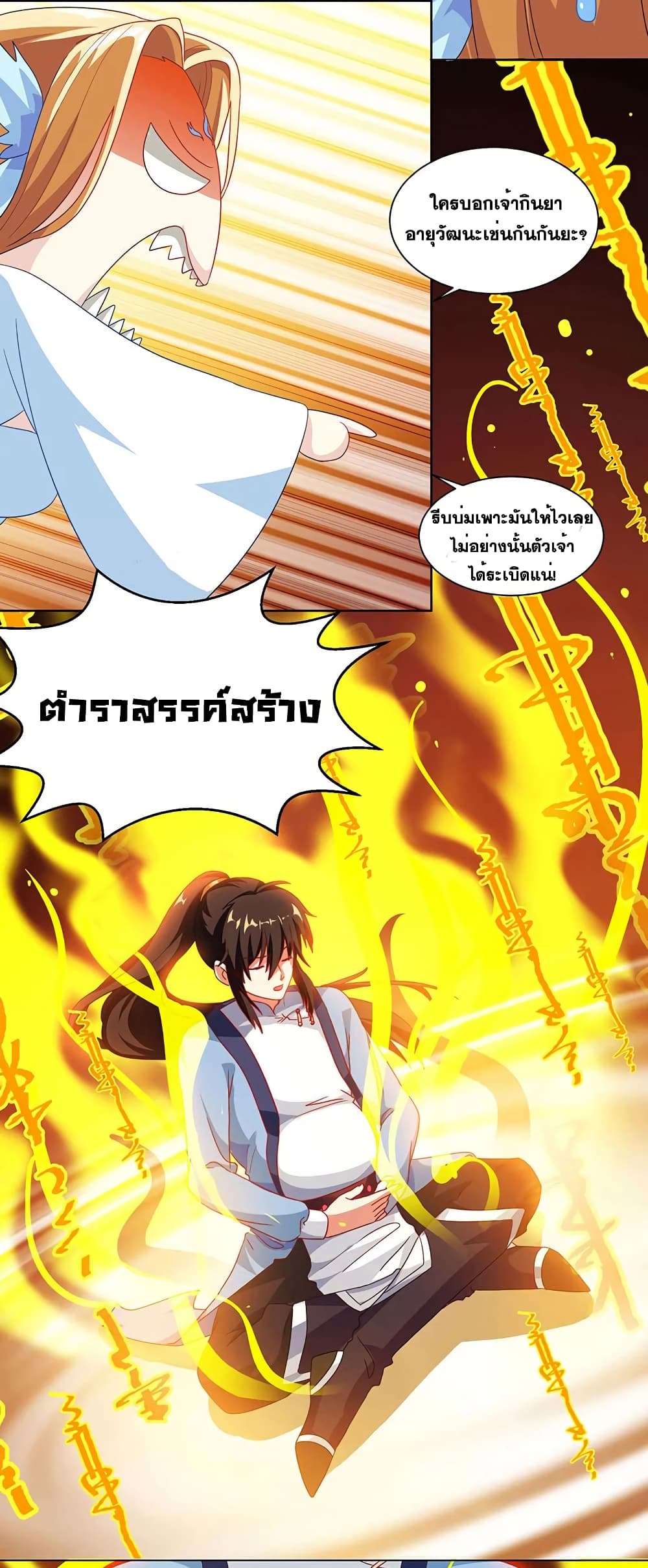 อ่าน One Step Toward Freedom