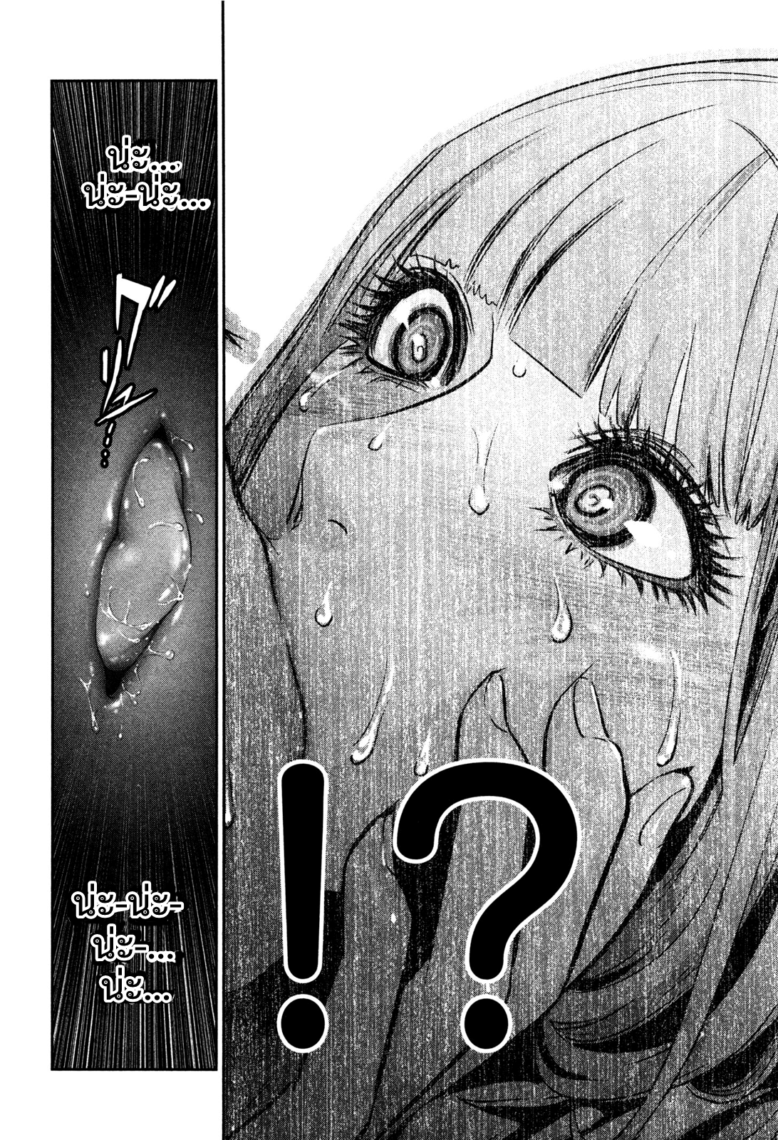 Prison School