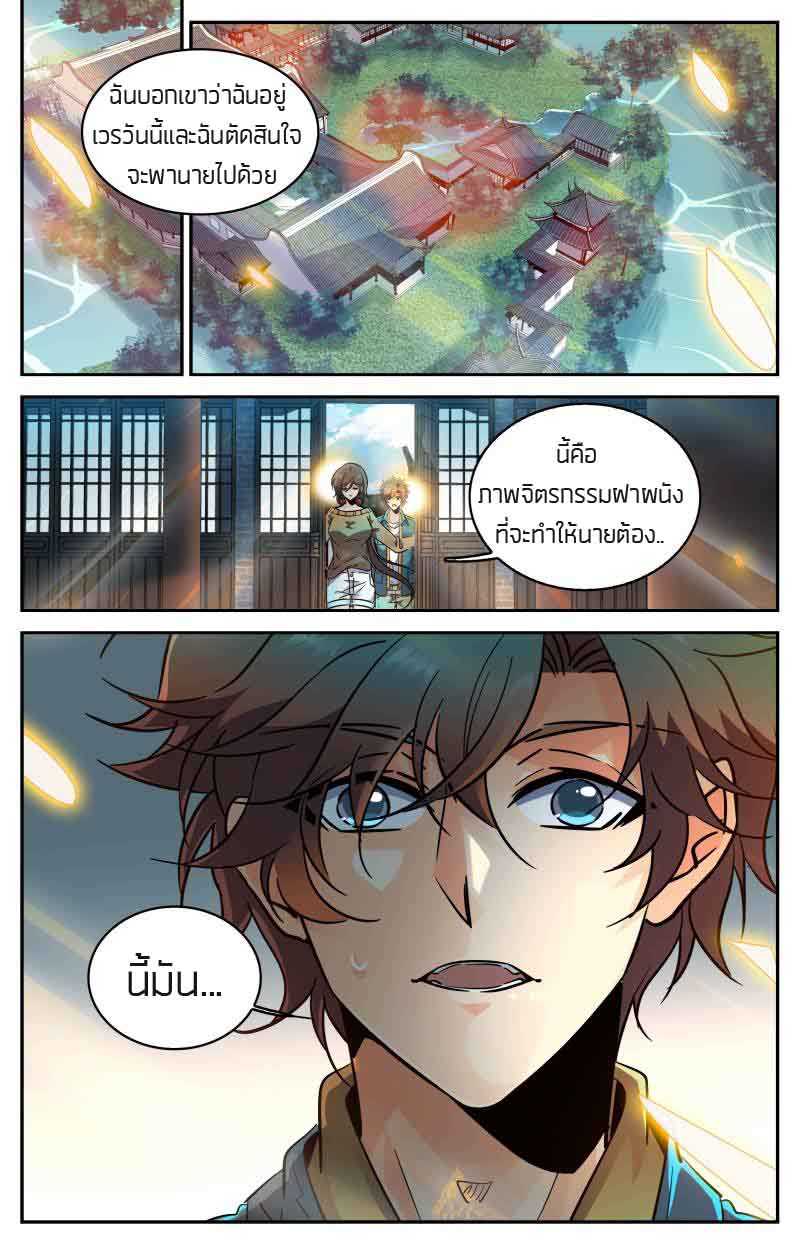 อ่านมังงะ การ์ตูน