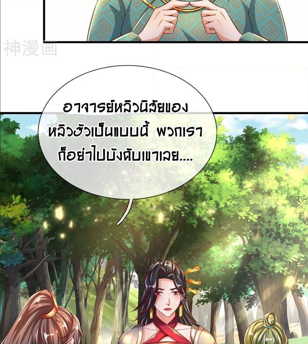 อ่านมังงะ