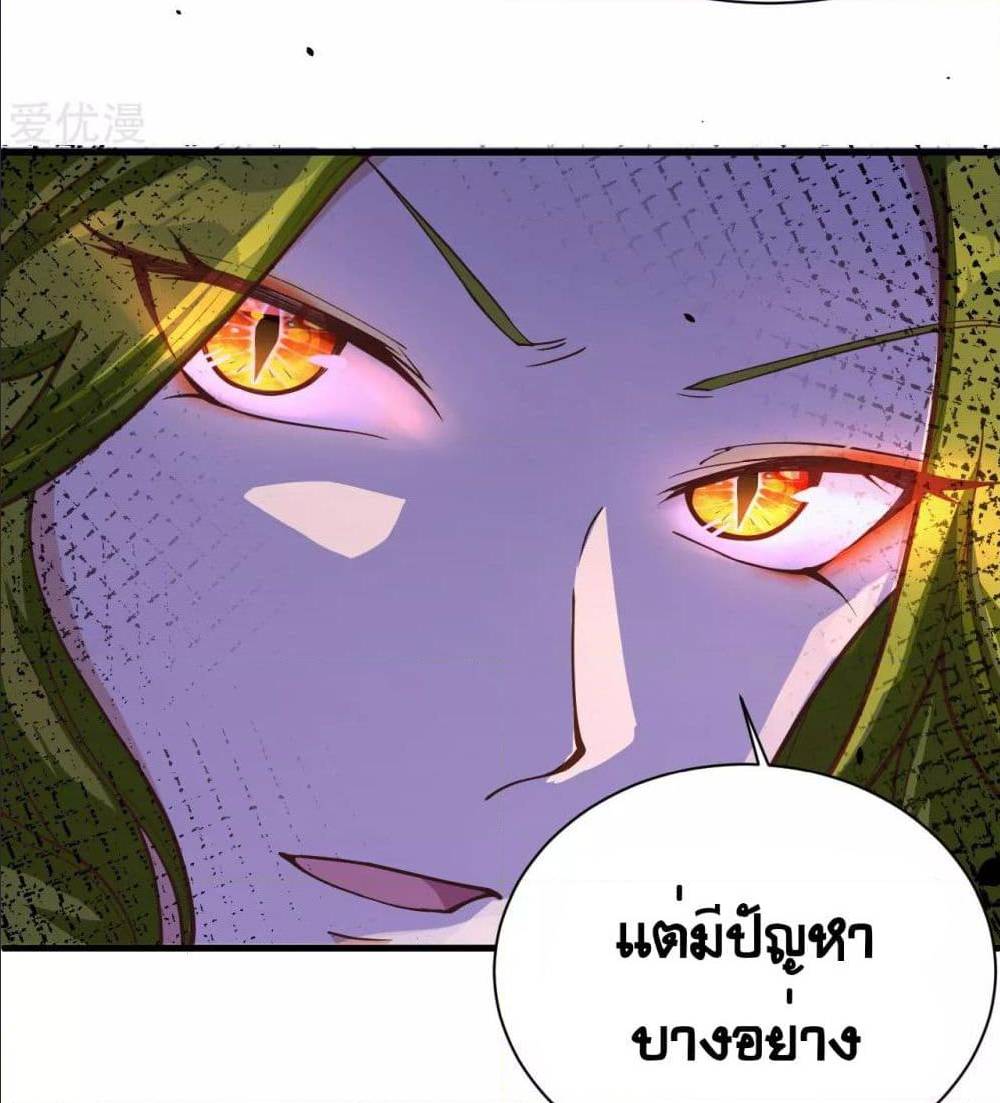 อ่าน Starting from Today I'll Work as a City Lord