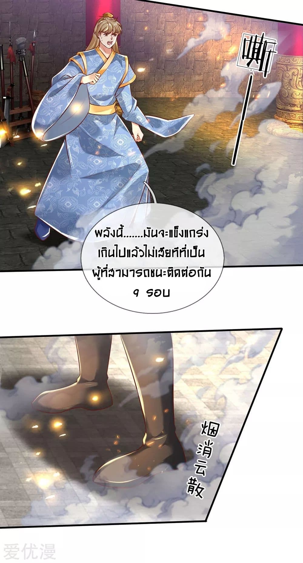 อ่านมังงะ