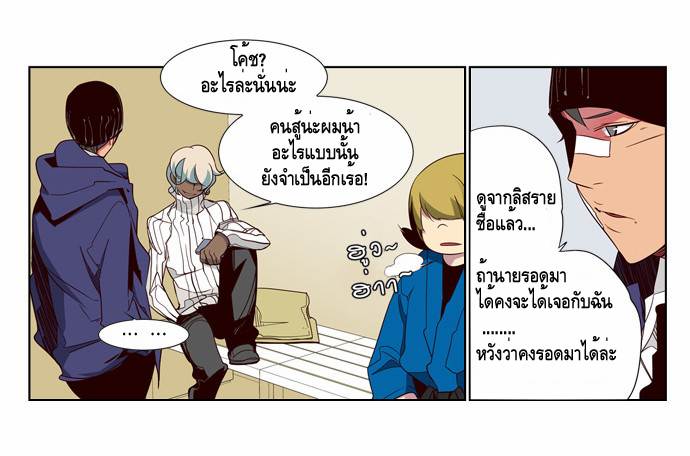 อ่าน Girls of the Wild’s