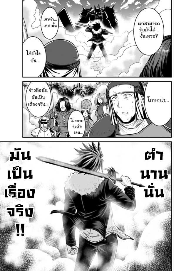 อ่านการ์ตูน มังงะ