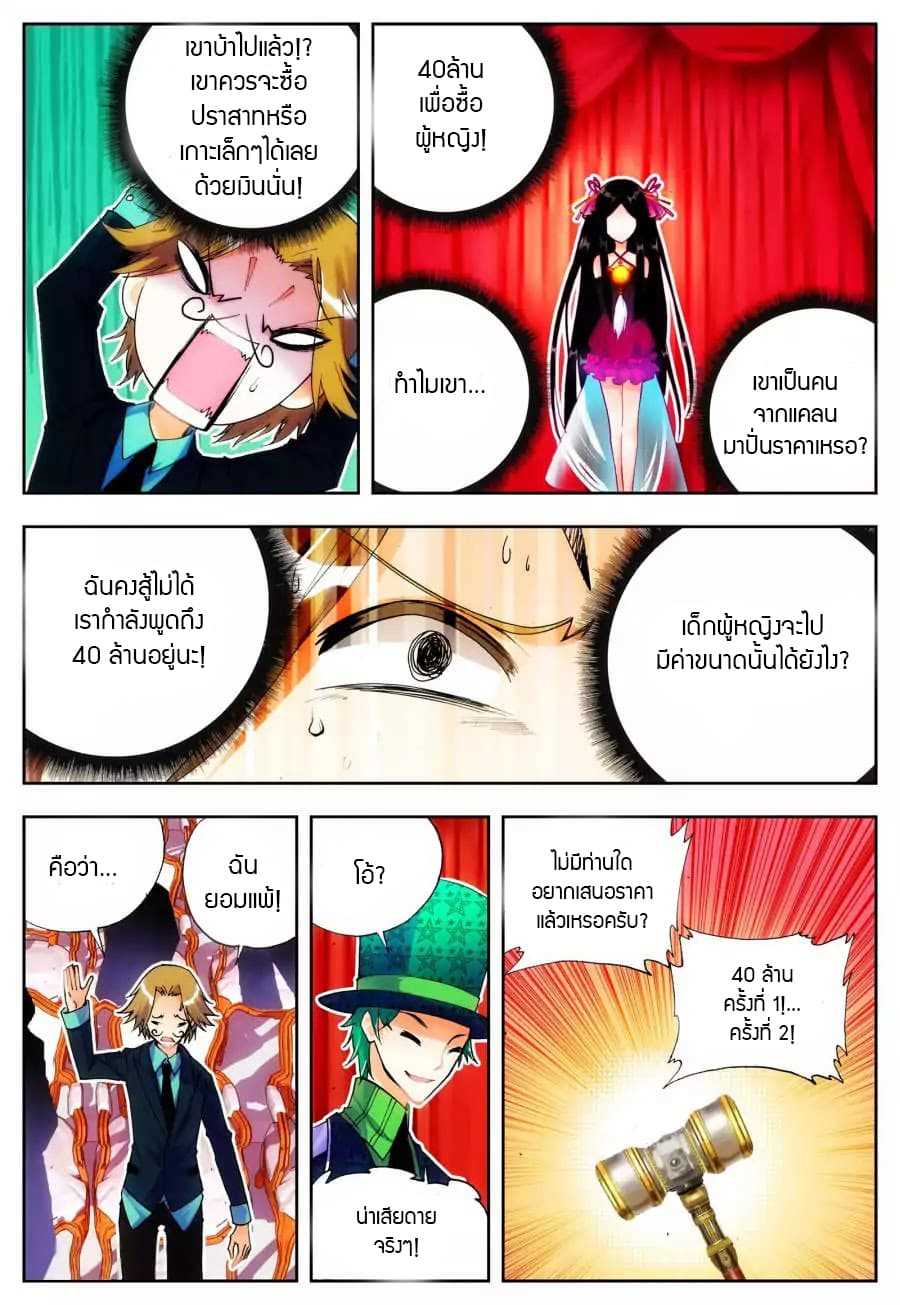 อ่านมังงะ การ์ตูน