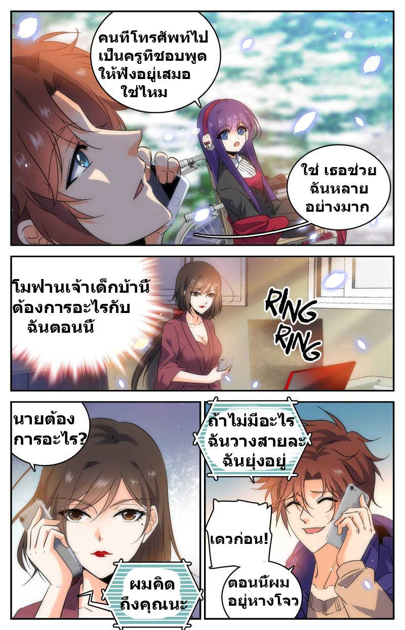 อ่านมังงะ การ์ตูน